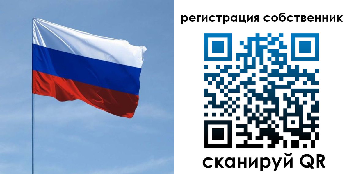 временная регистрация госуслуги в Камышине